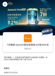 （分類：）位於 。 由 piggy223 提交（商品編號 1467367399，圖片 1）。簡介： 。