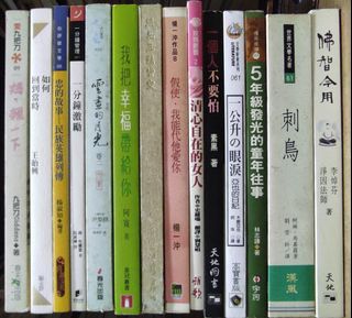 （分類：）位於 。 由 huyui1209 提交（商品編號 1467743626，圖片 1）。簡介： 。