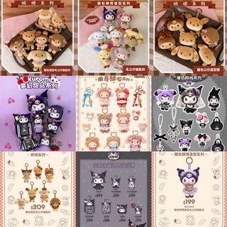 （分類：）位於 。 由 novemberrrrr 提交（商品編號 1466935034，圖片 1）。簡介： 。