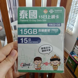 （分類：）位於 。 由 bellachan.a. 提交（商品編號 1467615900，圖片 1）。簡介： 。