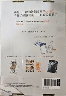 （分類：）位於 。 由 haneda2001mimi 提交（商品編號 1466507803，圖片 1）。簡介： 。