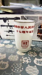 （分類：）位於 。 由 rawwar 提交（商品編號 1467746804，圖片 1）。簡介： 。