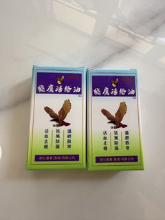（分類：）位於 。 由 kathywkk 提交（商品編號 1467698810，圖片 1）。簡介： 。