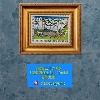 （分類：）位於 。 由 discoveryunit 提交（商品編號 1467685029，圖片 1）。簡介： 。