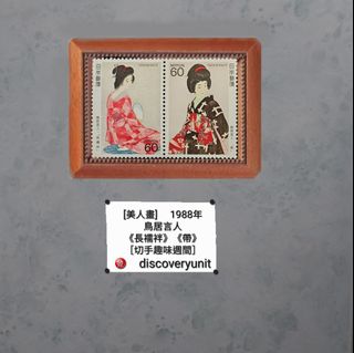（分類：）位於 。 由 discoveryunit 提交（商品編號 1467691755，圖片 1）。簡介： 。