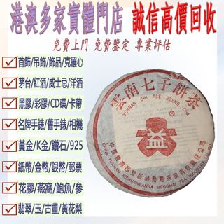 （分類：）位於 。 由 vasteagle_e205f8 提交（商品編號 1467626910，圖片 1）。簡介： 。