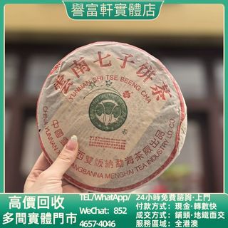 （分類：）位於 。 由 yufuhin 提交（商品編號 1467699809，圖片 1）。簡介： 。