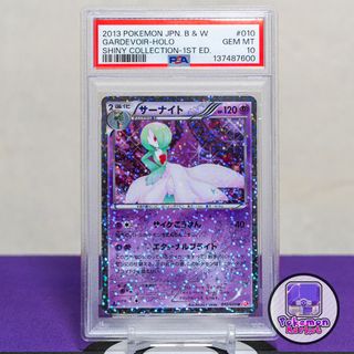 （分類：）位於 。 由 Pokemon_Market 提交（商品編號 1467667215，圖片 1）。簡介： 。