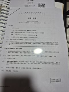 （分類：）位於 。 由 lkhang19 提交（商品編號 1467693581，圖片 1）。簡介： 。