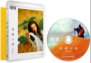 （分類：）位於 。 由 kak1yui 提交（商品編號 1467683887，圖片 1）。簡介： 。
