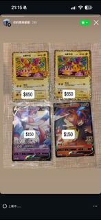 （分類：）位於 。 由 jasonchan1267 提交（商品編號 1467744091，圖片 1）。簡介： 。
