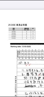 （分類：）位於 。 由 yukonn 提交（商品編號 1467799781，圖片 1）。簡介： 。