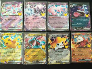 30th celebration futuristic box, Toys & Collectibles, Trading Cards ...