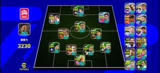 （分類：）位於 。 由 efootball_jackysir 提交（商品編號 1467813254，圖片 1）。簡介： 。