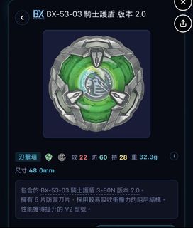 （分類：）位於 。 由 mars99999999 提交（商品編號 1467739839，圖片 1）。簡介： 。
