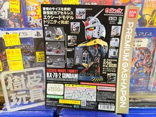 （分類：）位於 。 由 hk_retrogameshop 提交（商品編號 1467732413，圖片 1）。簡介： 。