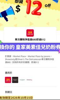 （分類：）位於 。 由 kin201314 提交（商品編號 1466814101，圖片 1）。簡介： 。
