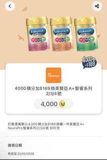 （分類：）位於 。 由 yanny323 提交（商品編號 1467621249，圖片 1）。簡介： 。