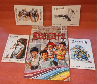 （分類：）位於 。 由 1234comicshop 提交（商品編號 1467697416，圖片 1）。簡介： 。