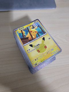 (Category: ) located in . Submitted by pokethriftstoresg (Listing ID 1467696016, Image 1). Description: .