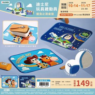 （分類：）位於 。 由 idol_si 提交（商品編號 1467773889，圖片 1）。簡介： 。
