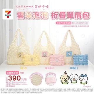 （分類：）位於 。 由 idol_si 提交（商品編號 1467725930，圖片 1）。簡介： 。