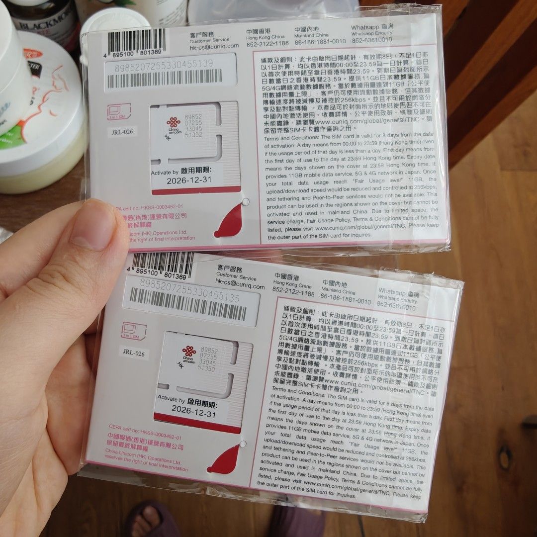 中國聯通8天日本無限上網數據卡旅遊漫遊卡電話卡China Unicom Japan 8 Day Data Sim Card simcard ...