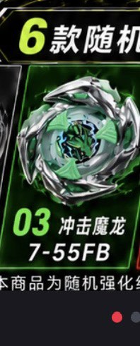 （分類：）位於 。 由 davyp99 提交（商品編號 1467727345，圖片 1）。簡介： 。