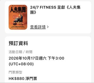 （分類：）位於 。 由 yktyk 提交（商品編號 1467676760，圖片 1）。簡介： 。