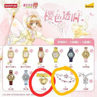 （分類：）位於 。 由 starbbb 提交（商品編號 1467631257，圖片 1）。簡介： 。