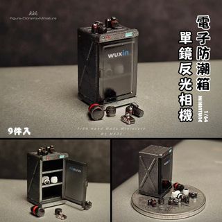 🚨 場景周邊 🚧車房擺件🛠改裝套件 Collection item 2