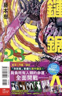 （分類：）位於 。 由 see1228 提交（商品編號 1467709231，圖片 1）。簡介： 。