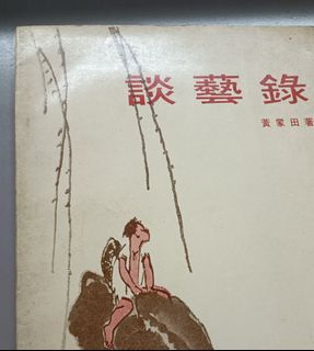 （分類：）位於 。 由 kong6637 提交（商品編號 1467748082，圖片 1）。簡介： 。