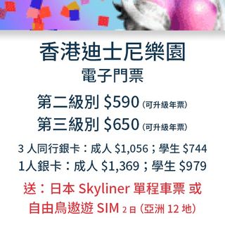 （分類：）位於 。 由 happy_sat 提交（商品編號 1433749563，圖片 1）。簡介： 。