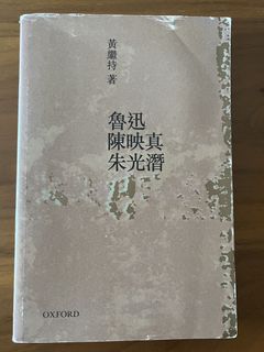 （分類：）位於 。 由 derekyip91 提交（商品編號 1467614429，圖片 1）。簡介： 。