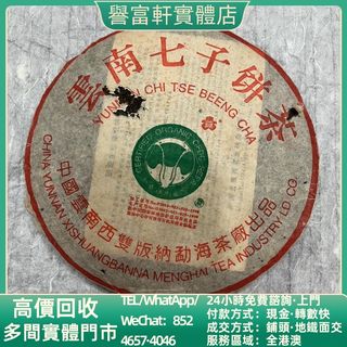 （分類：）位於 。 由 yufuhin 提交（商品編號 1467700067，圖片 1）。簡介： 。