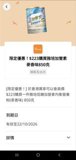 （分類：）位於 。 由 kk20222 提交（商品編號 1467757980，圖片 1）。簡介： 。