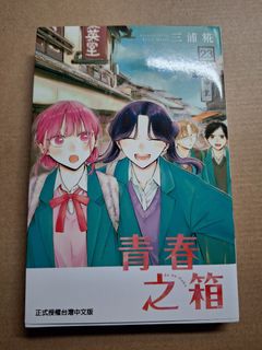 （分類：）位於 。 由 chuiben9 提交（商品編號 1467604265，圖片 1）。簡介： 。