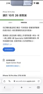 （分類：）位於 。 由 yuko0721hui 提交（商品編號 1467661515，圖片 1）。簡介： 。