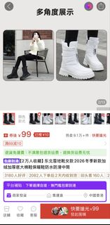 （分類：）位於 。 由 keerllly 提交（商品編號 1467654094，圖片 1）。簡介： 。
