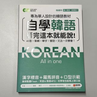 （分類：）位於 。 由 jola_jola 提交（商品編號 1467727427，圖片 1）。簡介： 。
