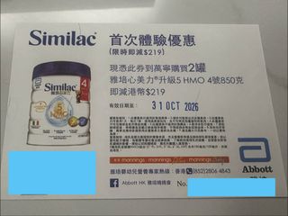 （分類：）位於 。 由 sps1022 提交（商品編號 1467732410，圖片 1）。簡介： 。