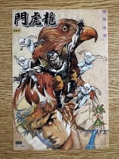 （分類：）位於 。 由 japan9527 提交（商品編號 1467648453，圖片 1）。簡介： 。