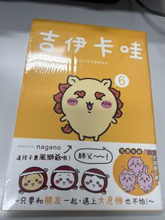 （分類：）位於 。 由 yunachats 提交（商品編號 1467649411，圖片 1）。簡介： 。