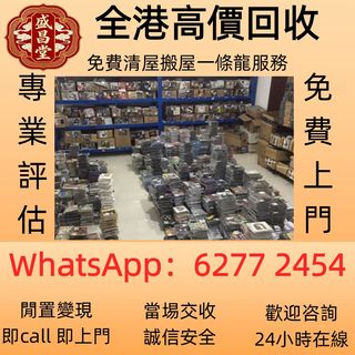 （分類：）位於 。 由 hell9998 提交（商品編號 1467639493，圖片 1）。簡介： 。