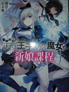 （分類：）位於 。 由 sakuraarms 提交（商品編號 1467733460，圖片 1）。簡介： 。
