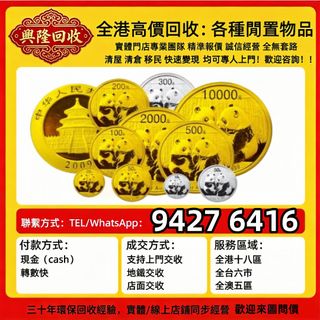 （分類：）位於 。 由 jj6618 提交（商品編號 1467668799，圖片 1）。簡介： 。