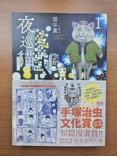 （分類：）位於 。 由 hello_siuchii 提交（商品編號 1467643160，圖片 1）。簡介： 。