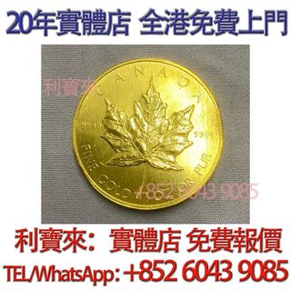 （分類：）位於 。 由 whatsapp-60439085 提交（商品編號 1467721788，圖片 1）。簡介： 。