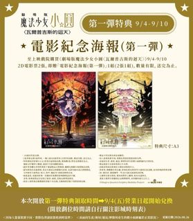 （分類：）位於 。 由 r5824 提交（商品編號 1467706947，圖片 1）。簡介： 。